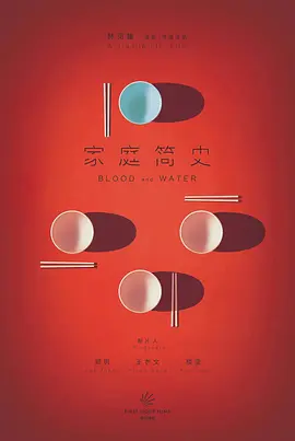 准全家福