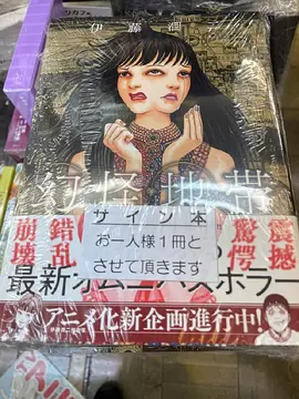 幻怪地带