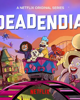 Dead End: Paranormal Park Season 1