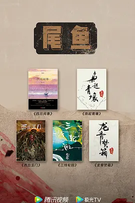 枭起青壤