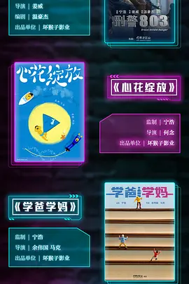 一万小时