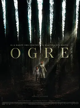 Ogre