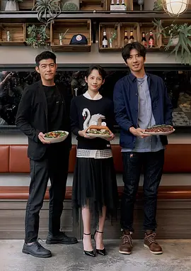 美食無間