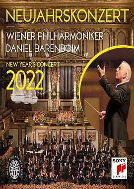 2022年维也纳新年音乐会