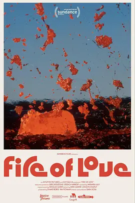 火山之恋