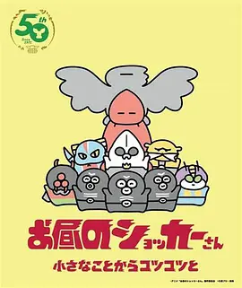 营业中修卡先生