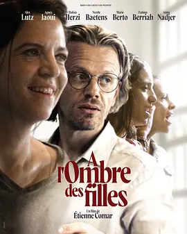 À l’ombre des filles