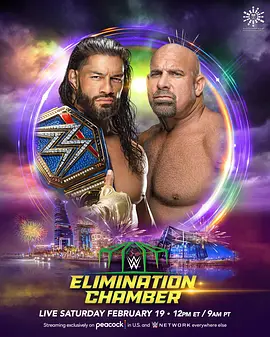 WWE：铁笼密室 2022