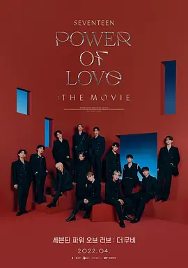 SEVENTEEN Power of Love : The Movie