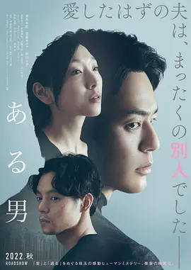 某个男人