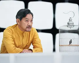 那边