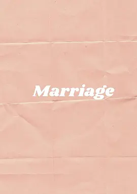 婚姻点滴