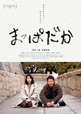赤裸相见