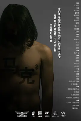 马克2