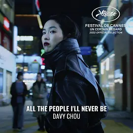 回到首尔