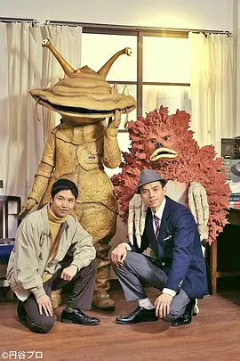 二人的奥特曼