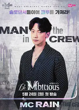비 엠비셔스