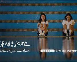 悄悄告诉她
