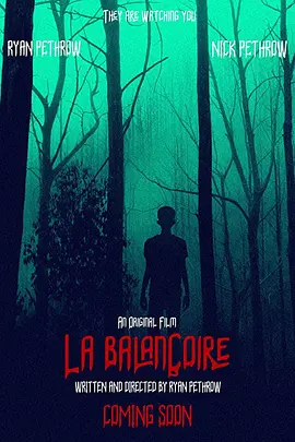 La balançoire (The Swing)