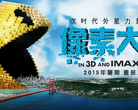 未定名俄罗斯方块科幻项目