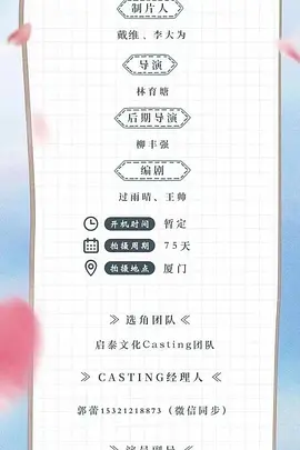 爱你不放假