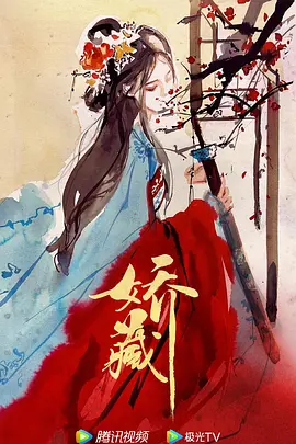 海棠笑春风