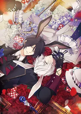 月歌 剧场版 兔子王国