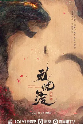 无忧渡