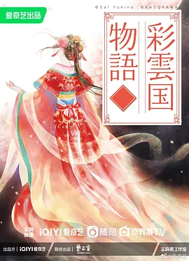 云秀行
