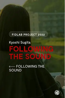 Following the sound