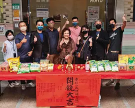 成功补习班
