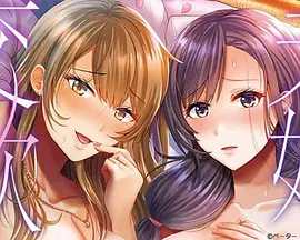 夫妇交换