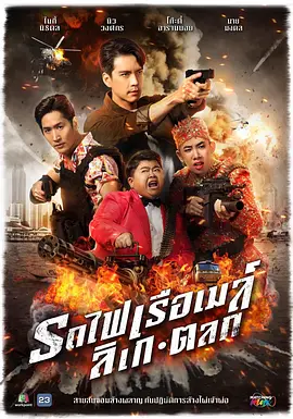 隐秘任务