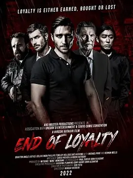 End of Loyalty