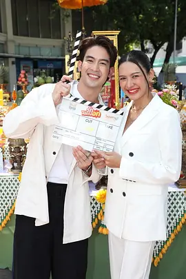 รักได้แรงอก