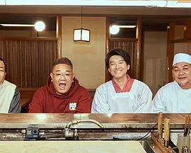 サンドナイツがプロ野球選手だけの居酒屋はじめました