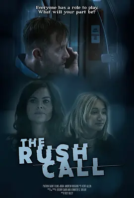 The Rush Call