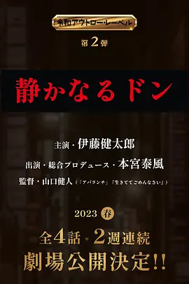 内衣教父 上篇