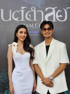 มนต์ดำสยาม