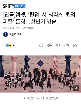 퀸덤 퍼즐