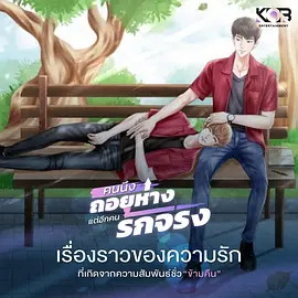 เพลงพราย