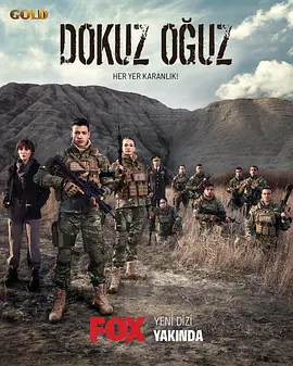 Dokuz Oğuz