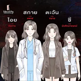 TLC the series