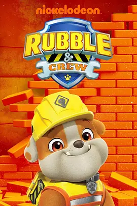 Rubble & Crew Season 1