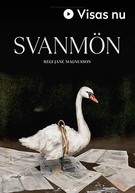 Svanmön