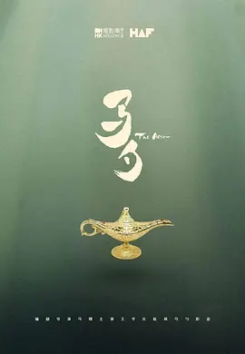 马勺