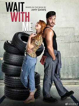 Wait with Me