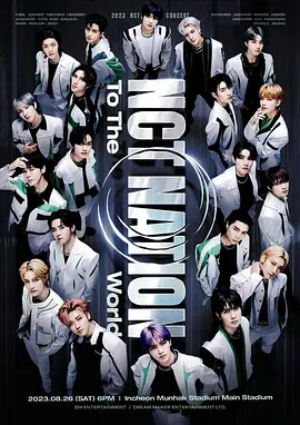 Beyond LIVE - 2023 NCT CONCERT - NCT NATION：To The World