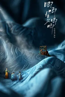 唧唧复唧唧