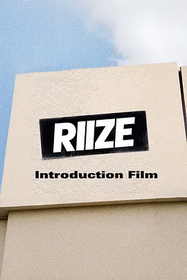 RIIZE : Introduction Film
